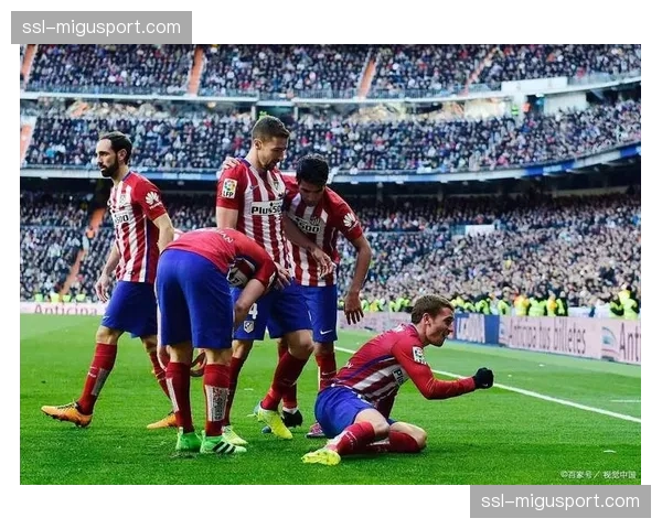 数据前瞻：马竞是本赛季欧冠目前被射门次数最少的球队