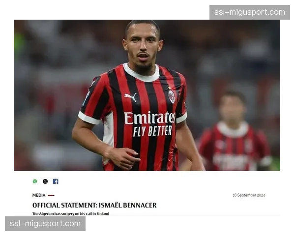 AC米兰官方宣布，中场核心本纳赛尔因脚踝扭伤将缺席三周