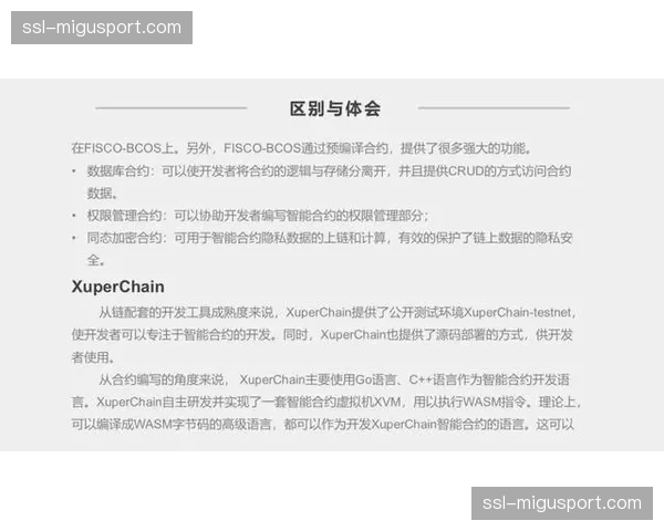 朗斯赛后宣布与一家中国新能源企业续签三年袖标赞助协议 朗斯赛后宣布与一家中国新能源企业续签三年袖标赞助协议